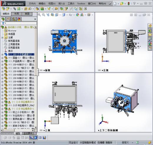 微型马达转子绝缘片组装机 自动化设备3D图纸3D模型缩略图