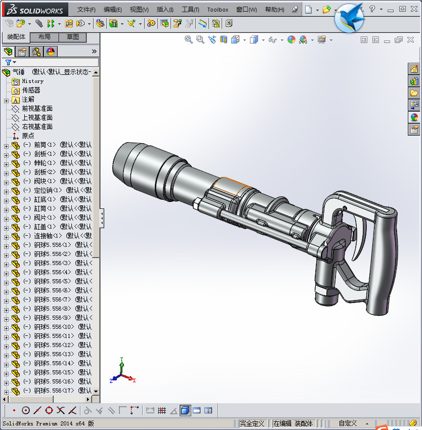 风镐 气锤3D模型