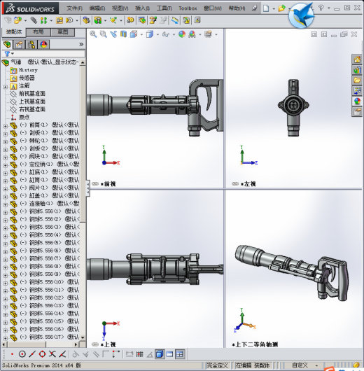 风镐 气锤3D模型缩略图