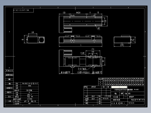 直线模组WG-LHC12-CA-R设计图纸