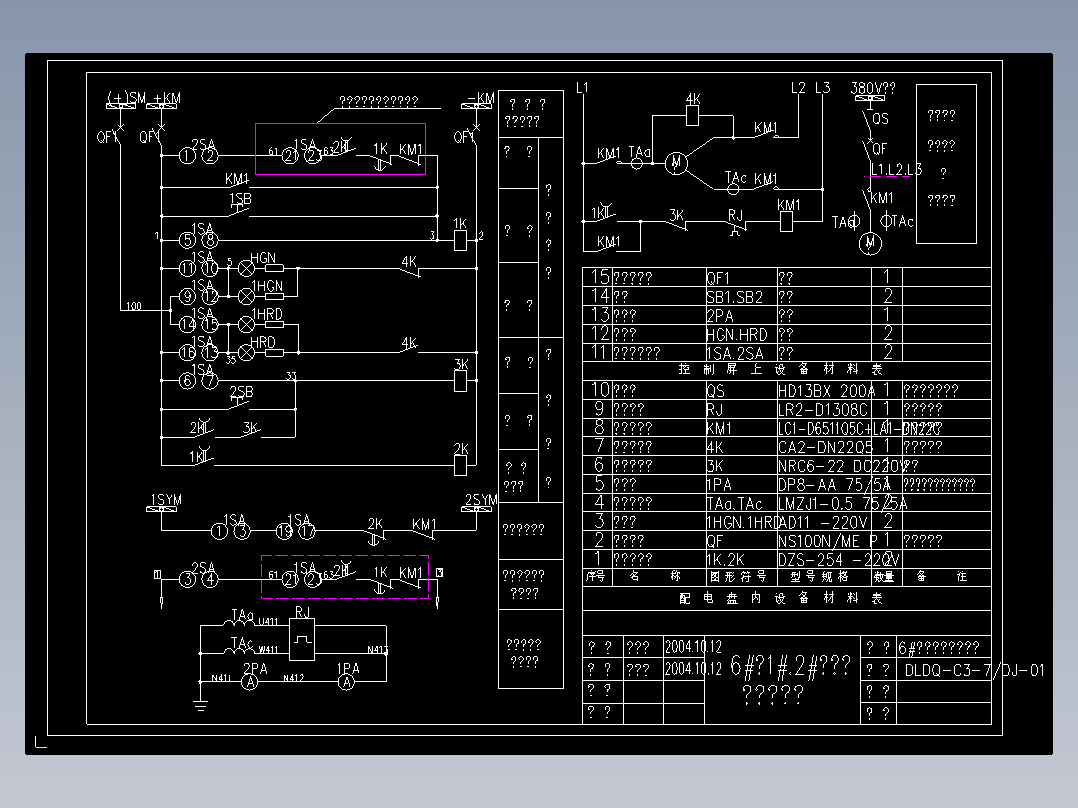 6#机专用盘图纸