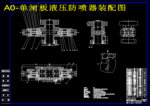 单闸板液压防喷器设计含UG三维缩略图