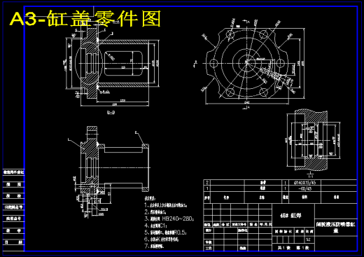 单闸板液压防喷器设计含UG三维缩略图