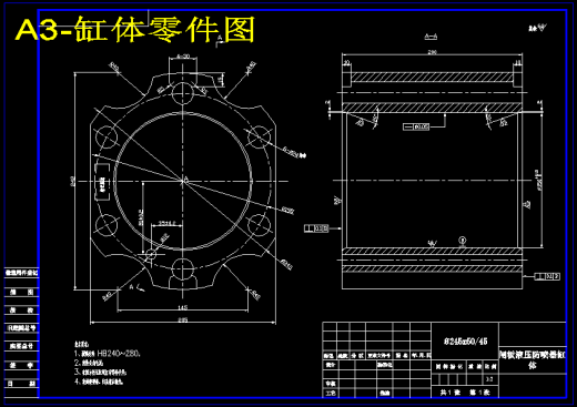 单闸板液压防喷器设计含UG三维缩略图