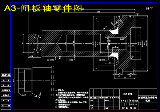单闸板液压防喷器设计含UG三维缩略图