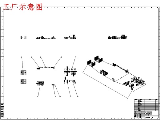 自动装卸AGV小车设计含3张CAD图缩略图