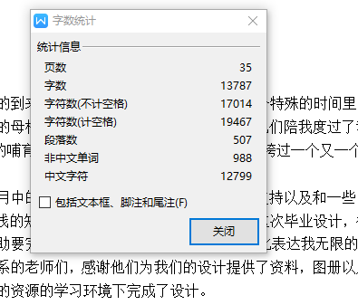 自动装卸AGV小车设计含3张CAD图缩略图