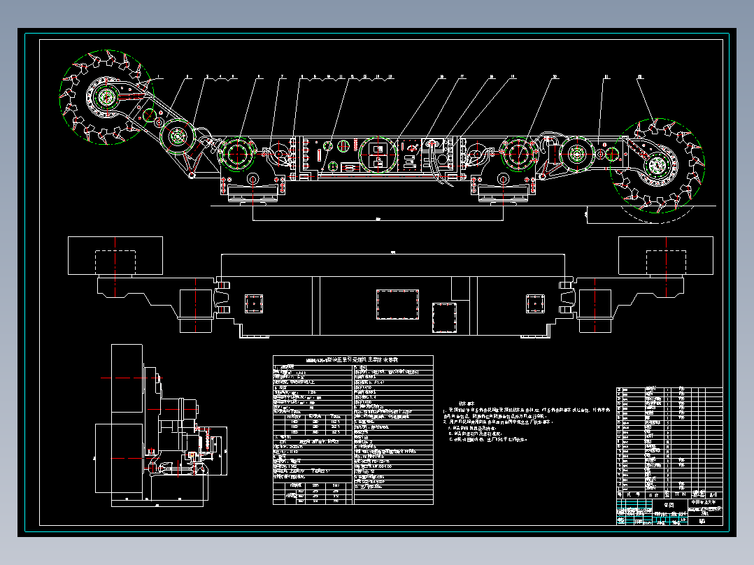 MG200475-W型采煤机设计