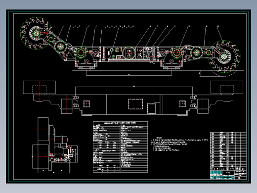 MG200475-W型采煤机设计