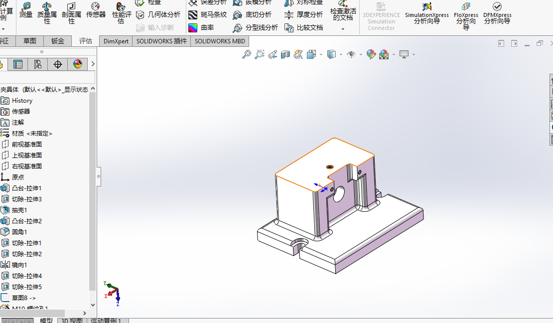 拨叉铣削叉口两侧面的夹具设计