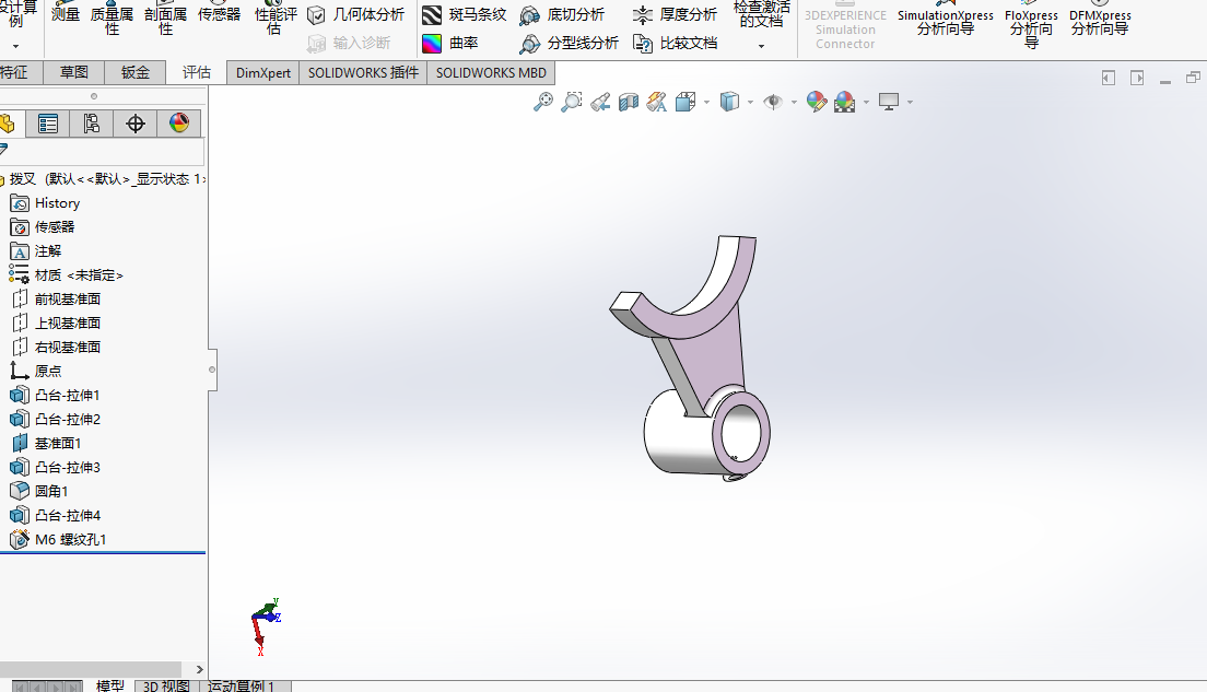 拨叉铣削叉口两侧面的夹具设计