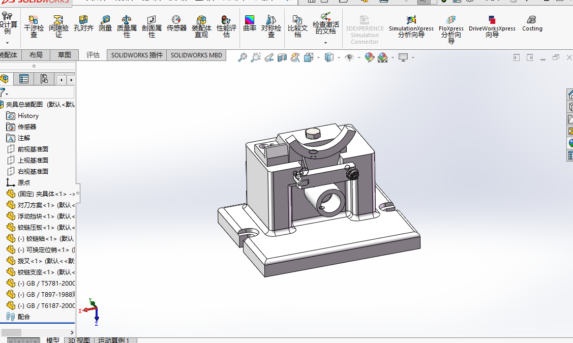 拨叉铣削叉口两侧面的夹具设计