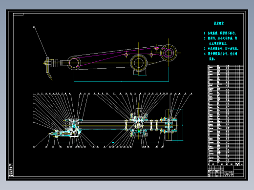 五自由度关节型焊接机械手设计