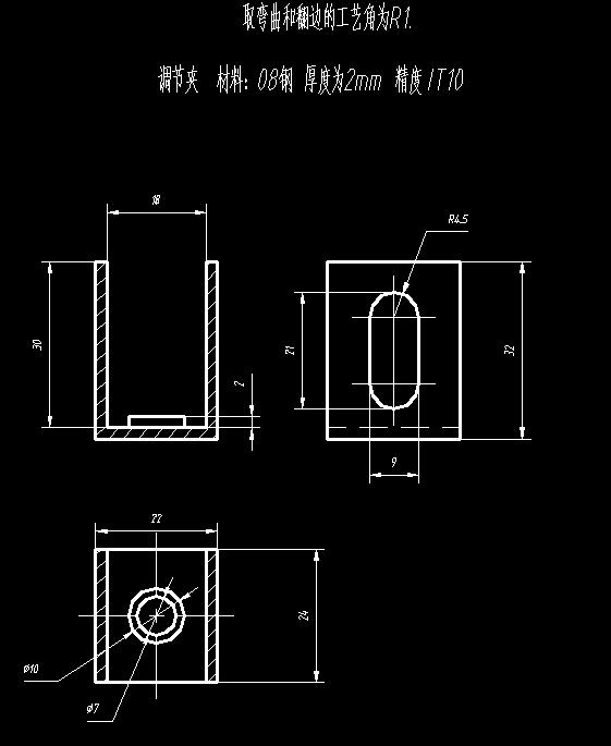 调节夹级进模（CAD图+UG三维）
