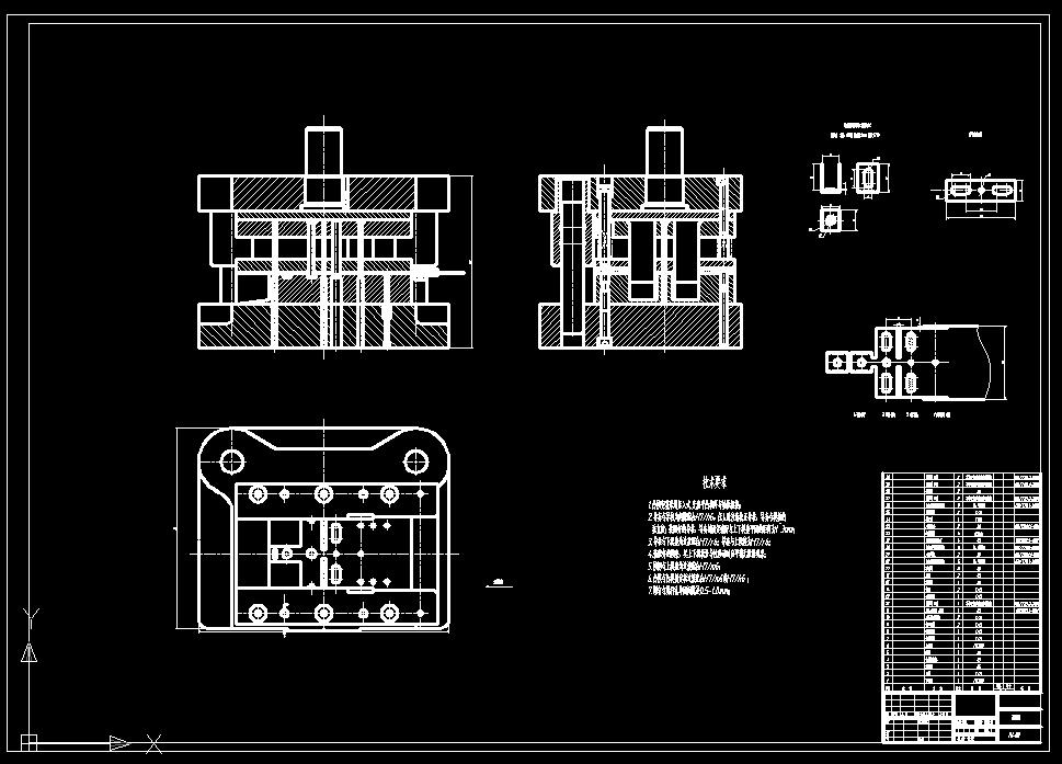 调节夹级进模（CAD图+UG三维）