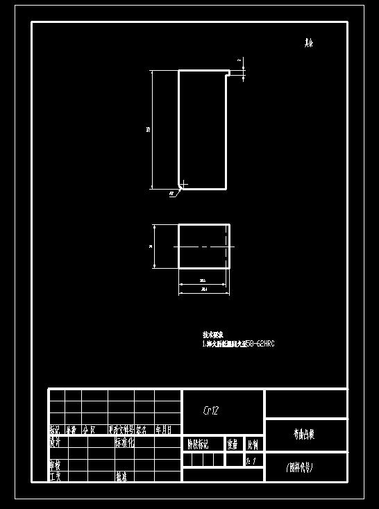 调节夹级进模（CAD图+UG三维）