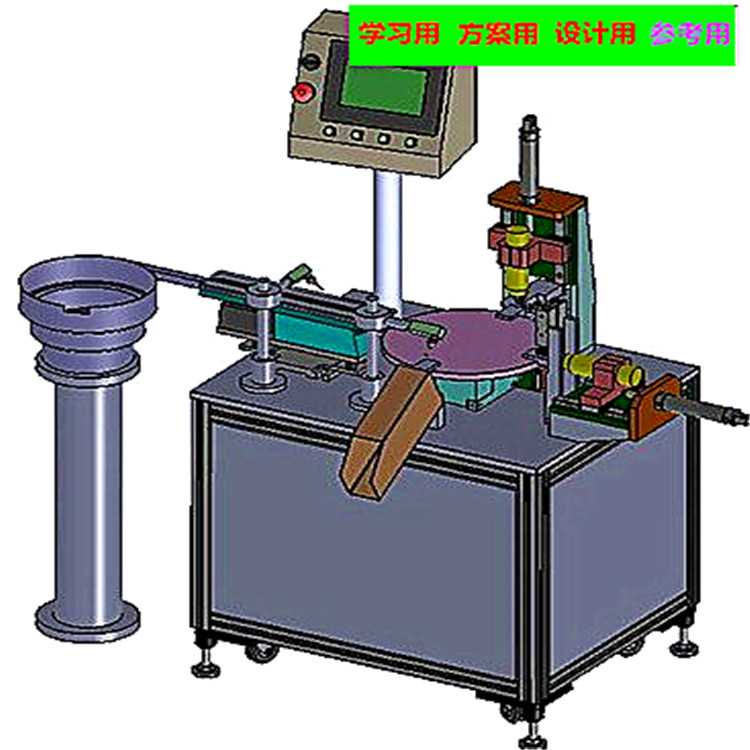 打孔机 3D模型 非标自动化设备3D图纸设计
