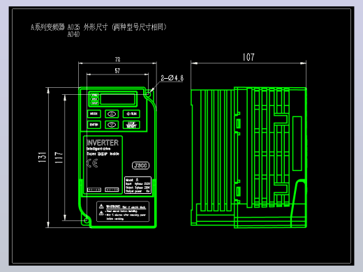 精研A系列变频器CAD