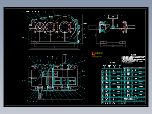 带式输送机传动装置总装配图