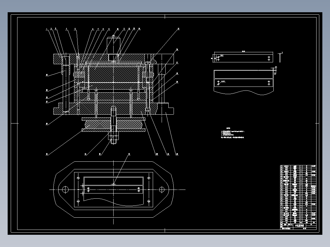 弯板冲压成型工艺及模具设计
