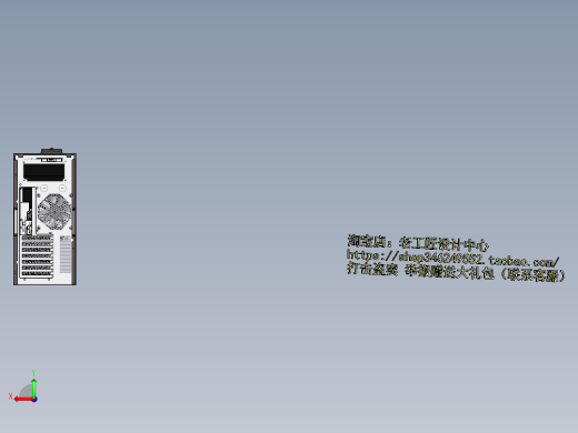 B2_电脑主机后视缩略图