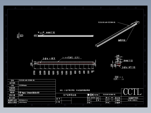 CCTL模组同步带-TL135B-L40-S2200-BL