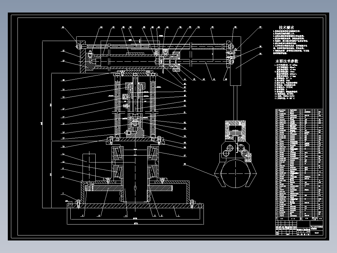 基于S7-200PLC的下料机械手设计-含程序【西门子】