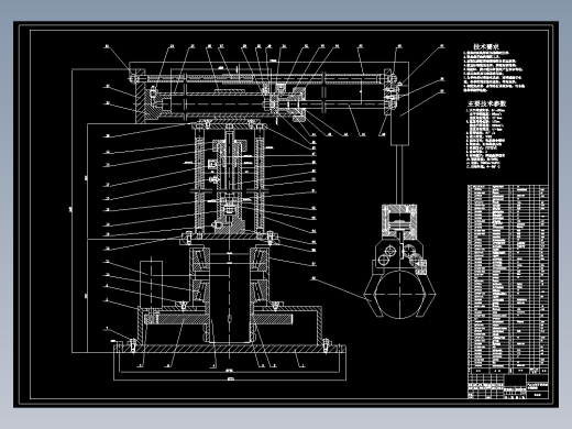 基于S7-200PLC的下料机械手设计-含程序【西门子】