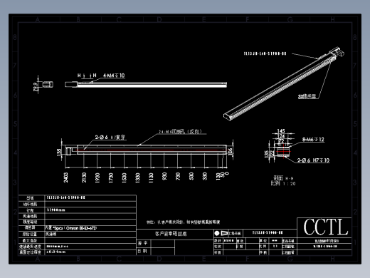 CCTL模组同步带-TL135B-L40-S1900-BR