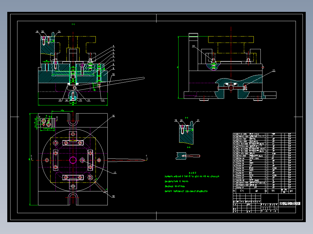 方刀架机械加工工艺规程及工艺装备夹具设计【含CAD图和全套卡片】