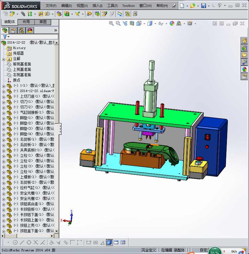 塑胶注塑件热切水口机