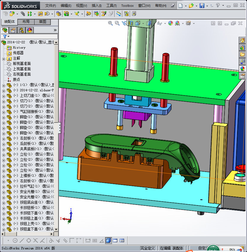 塑胶注塑件热切水口机