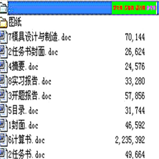 全液压岩心钻机液压动力头2D图纸 机械设计CAD图纸DWG图纸缩略图