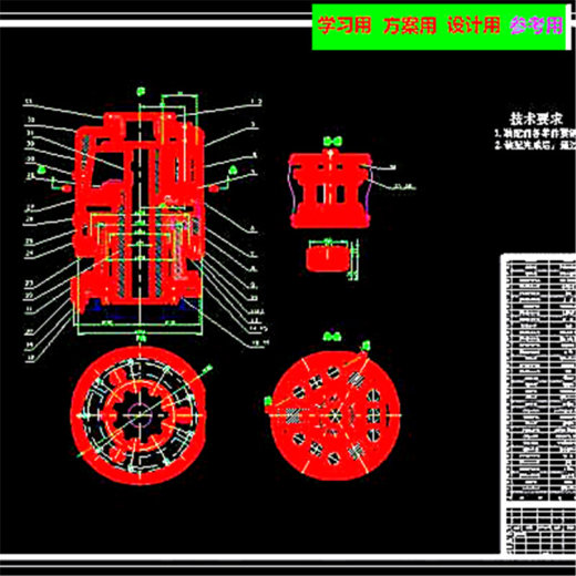 全液压岩心钻机液压动力头2D图纸 机械设计CAD图纸DWG图纸缩略图