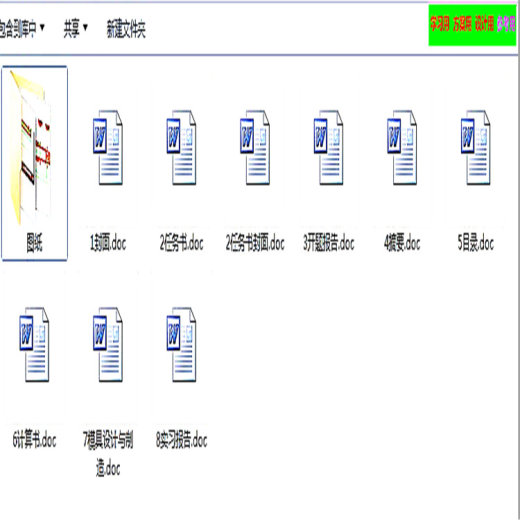 全液压岩心钻机液压动力头2D图纸 机械设计CAD图纸DWG图纸缩略图