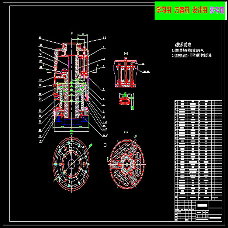 全液压岩心钻机液压动力头2D图纸 机械设计CAD图纸DWG图纸