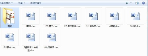 全液压岩心钻机液压动力头2D图纸 机械设计CAD图纸DWG图纸缩略图