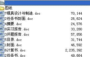 全液压岩心钻机液压动力头2D图纸 机械设计CAD图纸DWG图纸