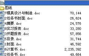 全液压岩心钻机液压动力头2D图纸 机械设计CAD图纸DWG图纸缩略图