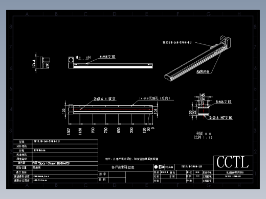 CCTL模组同步带-TL135B-L40-S900-LU