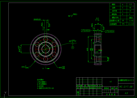 可变速度旋转腐蚀摩擦试验台的结构设计（SW+CAD+说明书）缩略图
