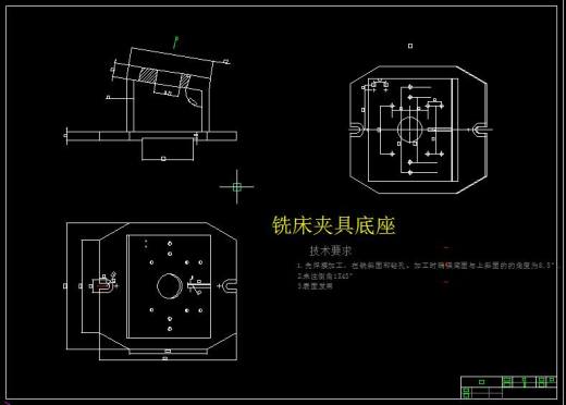 汽车转向节机加工工艺及钻铣夹具设计【CAD图+三维图+说明书】缩略图