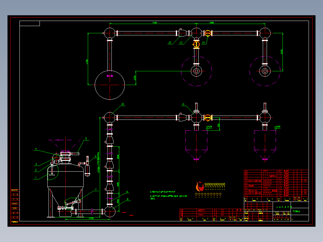 气力输灰发送总图
