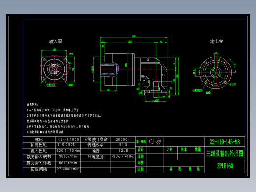 直齿孔ZPLE160-L3 22-110-145-M8.dwg