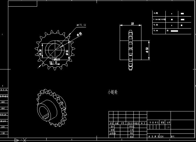 大型叶轮给料机全套生产图纸