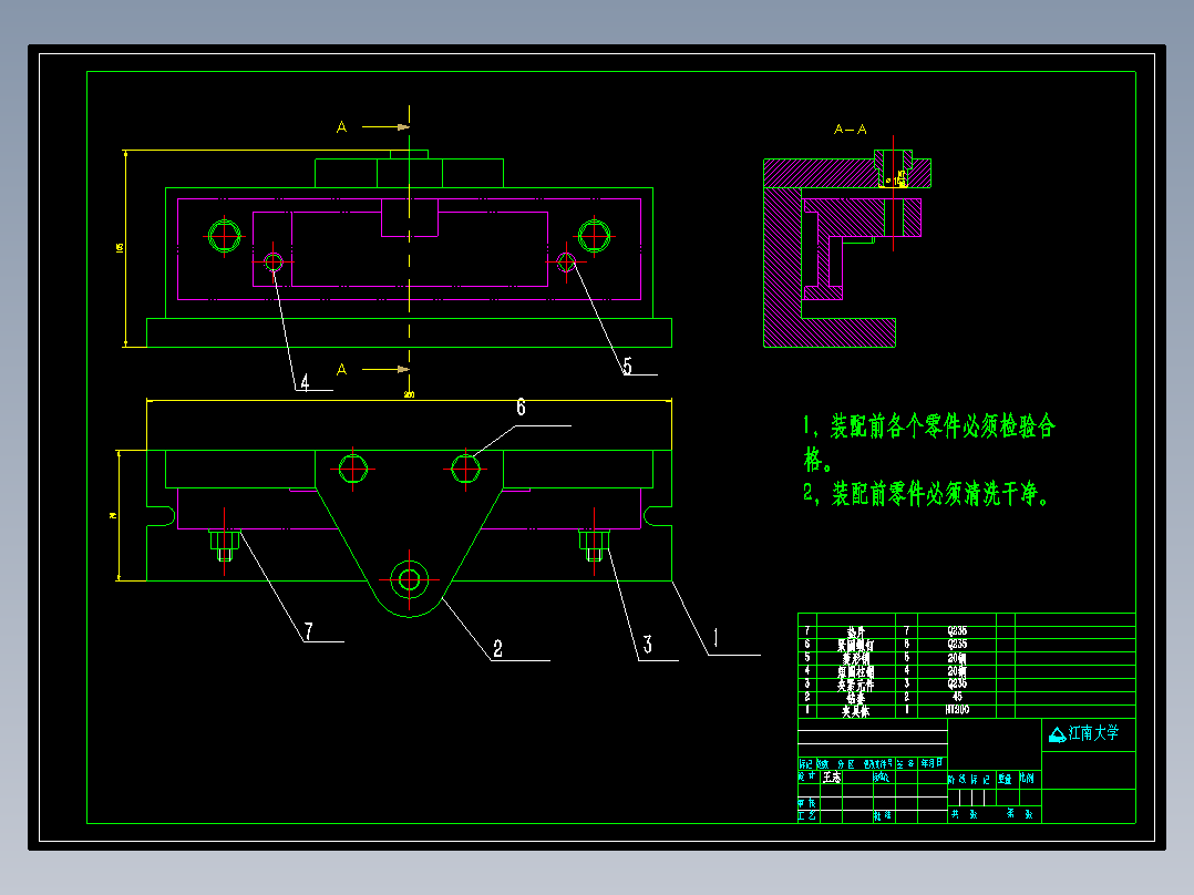 前横架加工工艺及钻凸台单独M12底孔夹具设计
