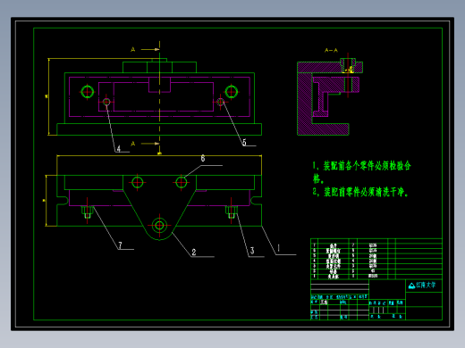 前横架加工工艺及钻凸台单独M12底孔夹具设计