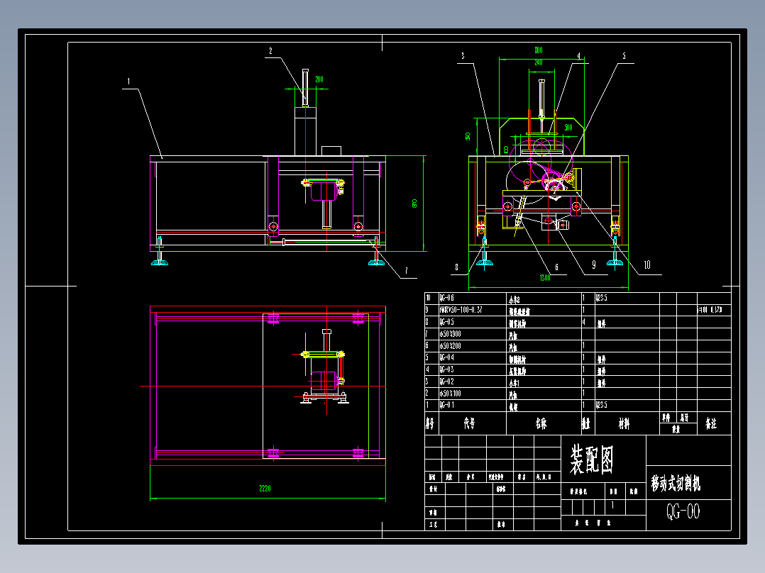 花岗岩石板样料切割系统的机械设计