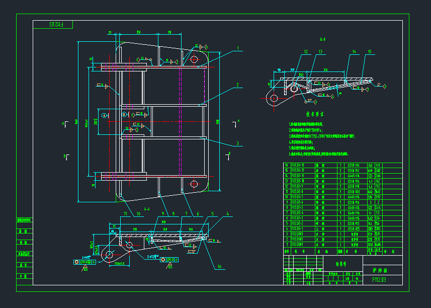 ZF13000／26／40低位放顶煤液压支架图纸