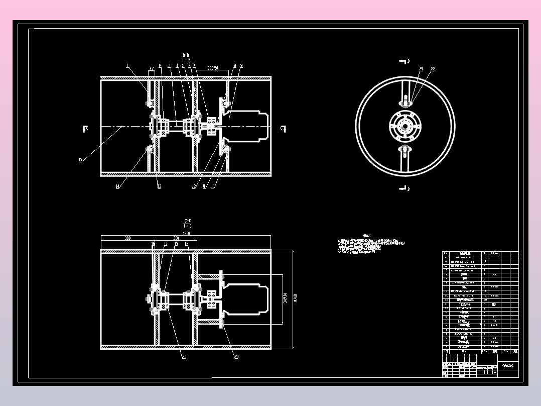 振动压路机振动轮设计+说明书